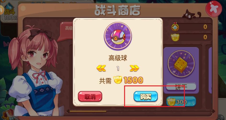 口袋妖怪单机版999999级神宠破解版永久vip版