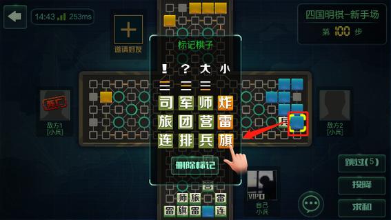 途游四国军棋赚钱版专业版