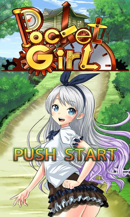 口袋少女手机版汉化版