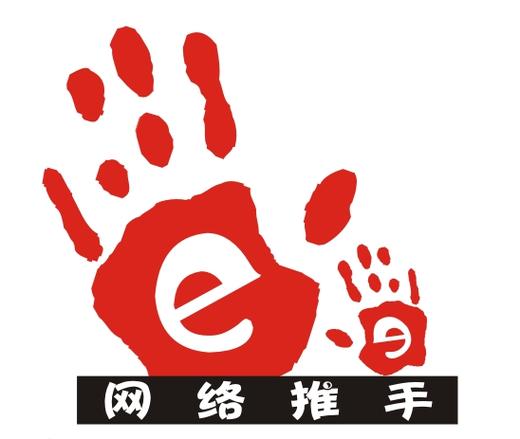 推手商盟