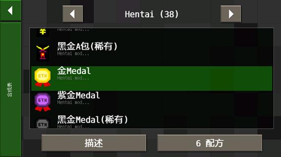 生存战争恒泰版本
