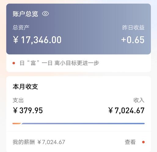 招商银行余额生成器2022免费版