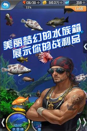 全民钓鱼破解版无限钻石金币2022解锁版