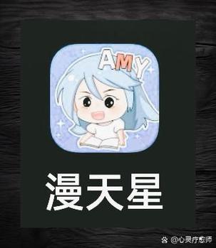 漫天星无广告安装无限能量版截图