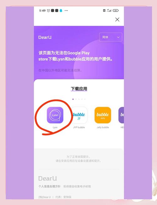 泡泡论坛怎么