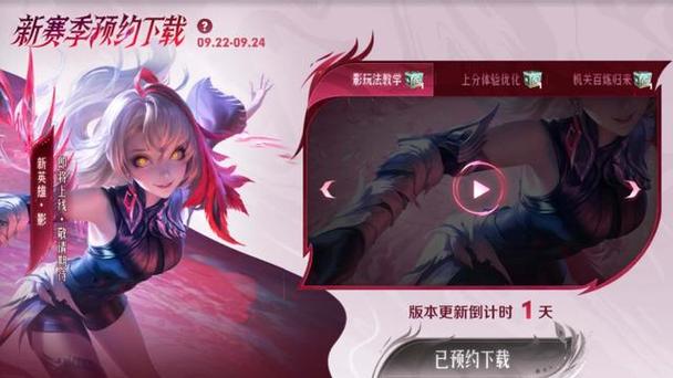 王者荣耀X魔盒流鼻血版本