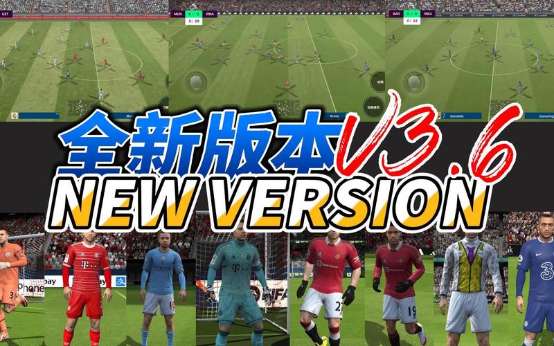 安卓fifa16汉化版破解无限能量破解版