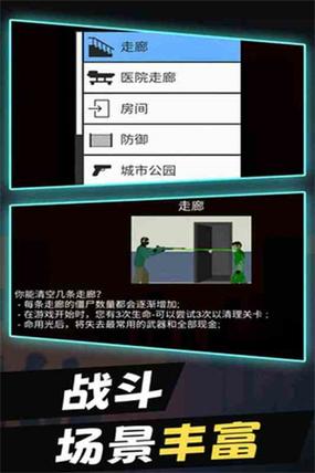 平面僵尸内置菜单安装破解版无限体力