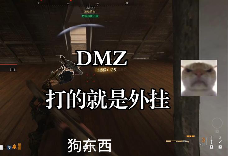 使命召唤手游外挂挂机脚本