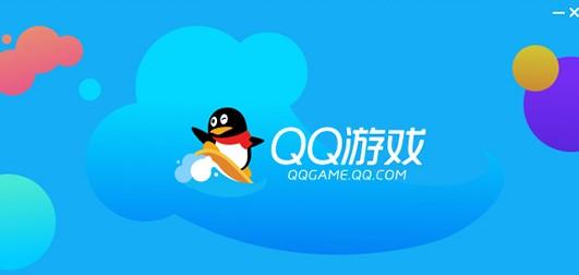 qq游戏大厅平板电脑版官网2022免费版