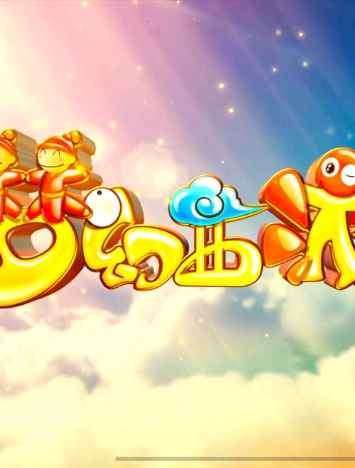 梦幻西游手游官方官网网易版