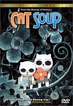 猫汤游戏汉化破解版