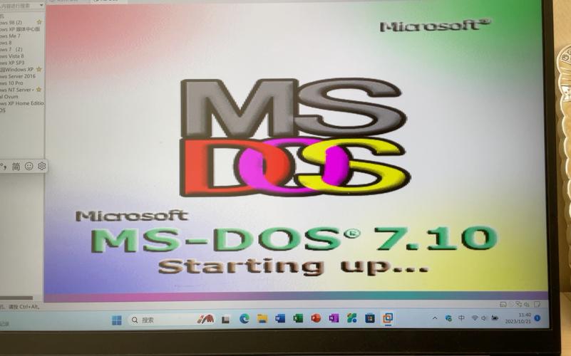 DOS游戏在线玩网站