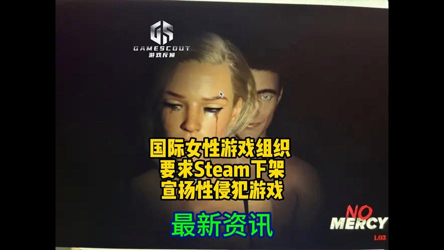 强奸女角色的游戏