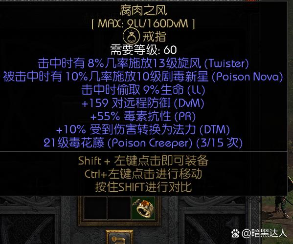 部落冲突Magic2魔改版最新版