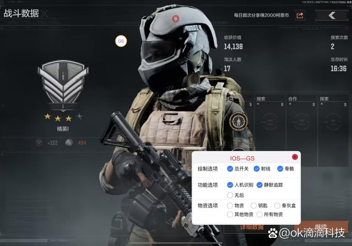 直装外挂大全黑色老版