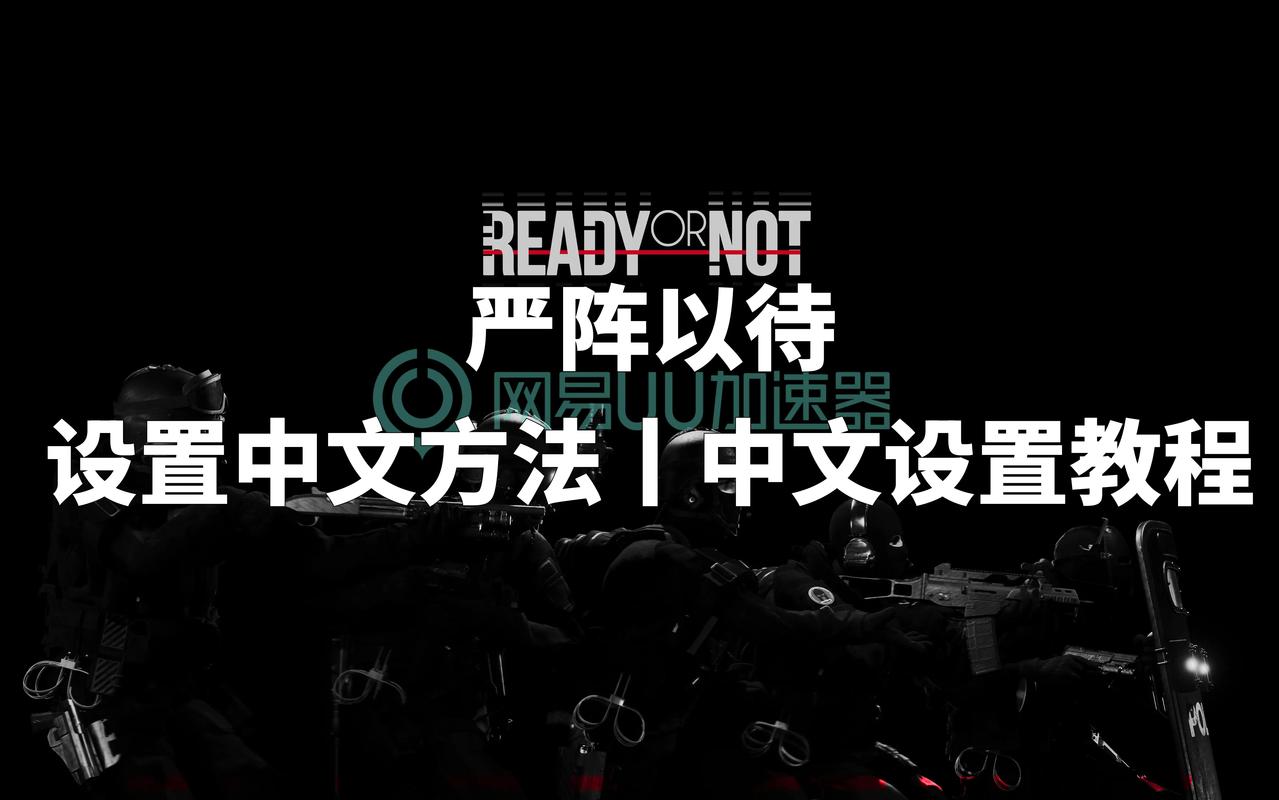 严阵以待手机版严阵以待免费阅读