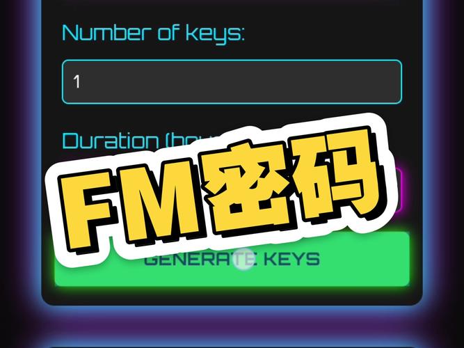 火柴人战争遗产fm修改器中文版超级无广告密码是什么破解版无限vip