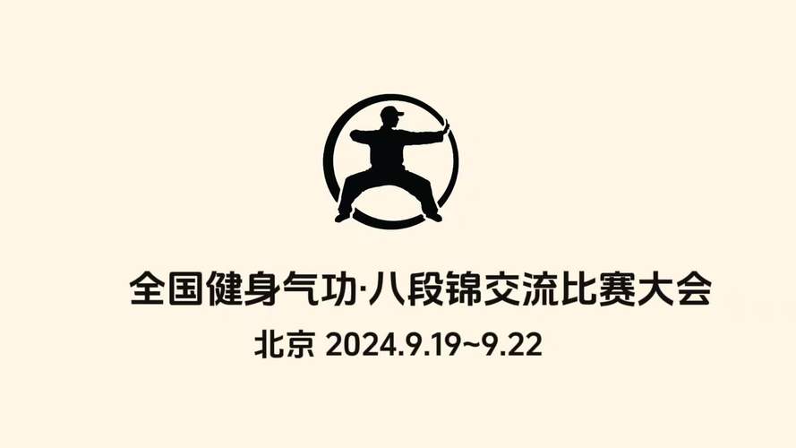 八段锦纯音乐mp3