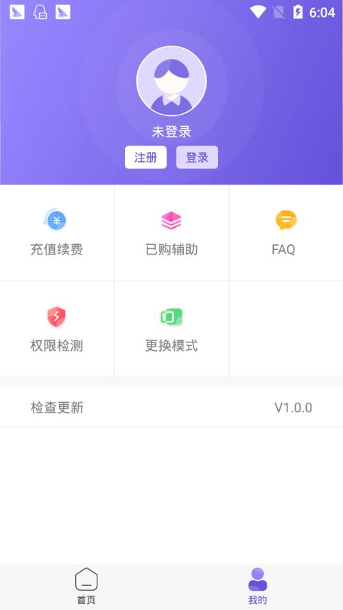 骑士助手鸟人助手骑士助手最新版本更新内容