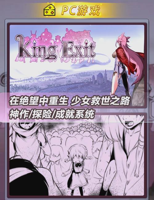 绝望的露丝rpg游戏汉化