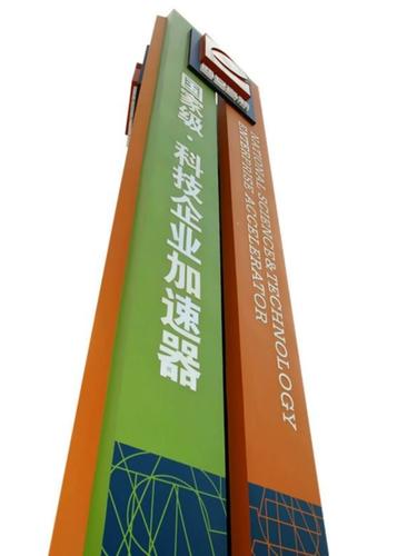 ce加速器绿色