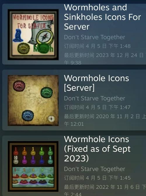 饥荒合集版内置大量mod