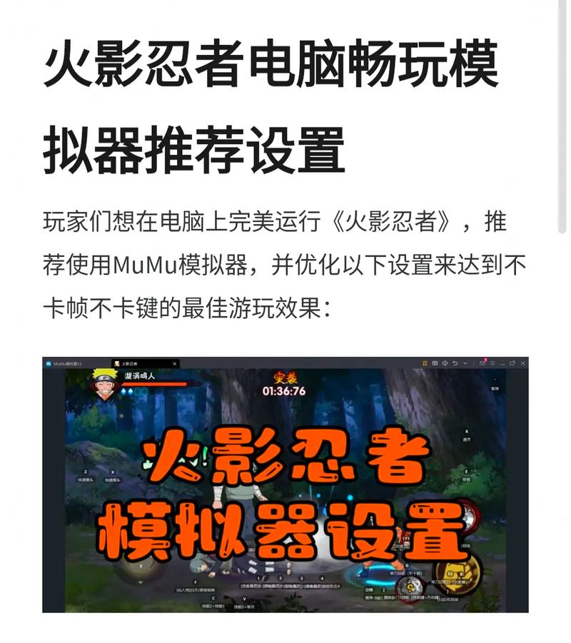火影120帧修改器截图