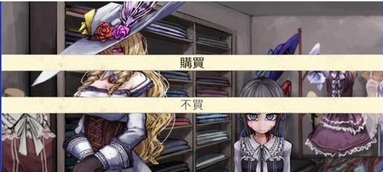 薇希尔汉化安卓