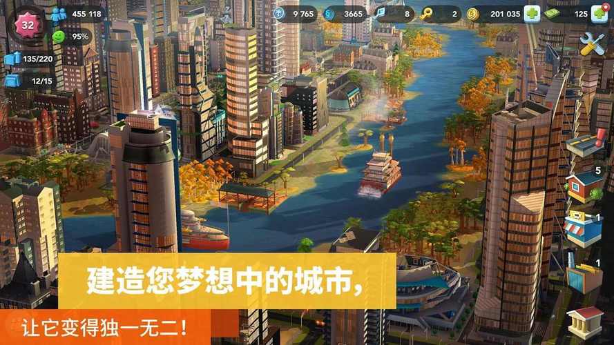 simcity破解版无限钞票破解版永久免费缩略图