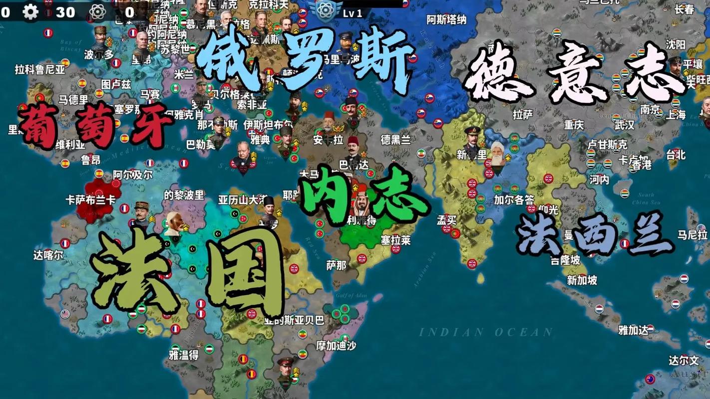世界征服者4清朝八国联军mod破解版永久免费