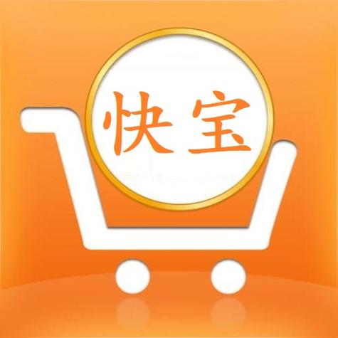 快宝官网