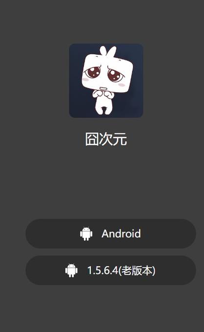 JOCY2024囧次元2024