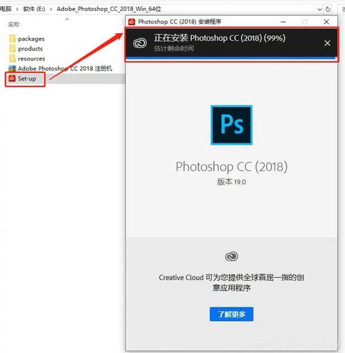 pscc2018破解版安装教程视频