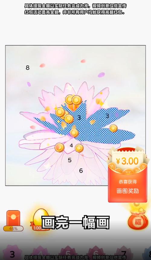 梦幻涂色书极速版领红包版vip
