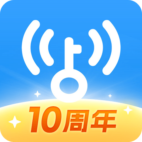 万能钥匙10周年旧版