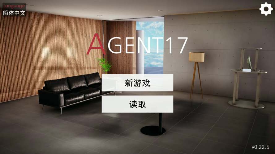 特工17内置MOD修改器