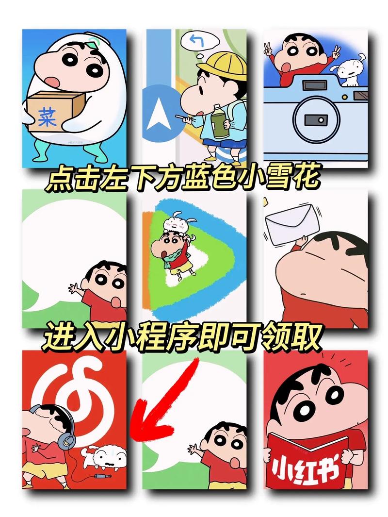 小新修改器软件