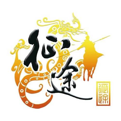 变态征途私服