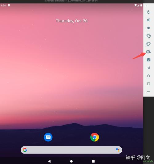 adb命令安装apk到手机图标