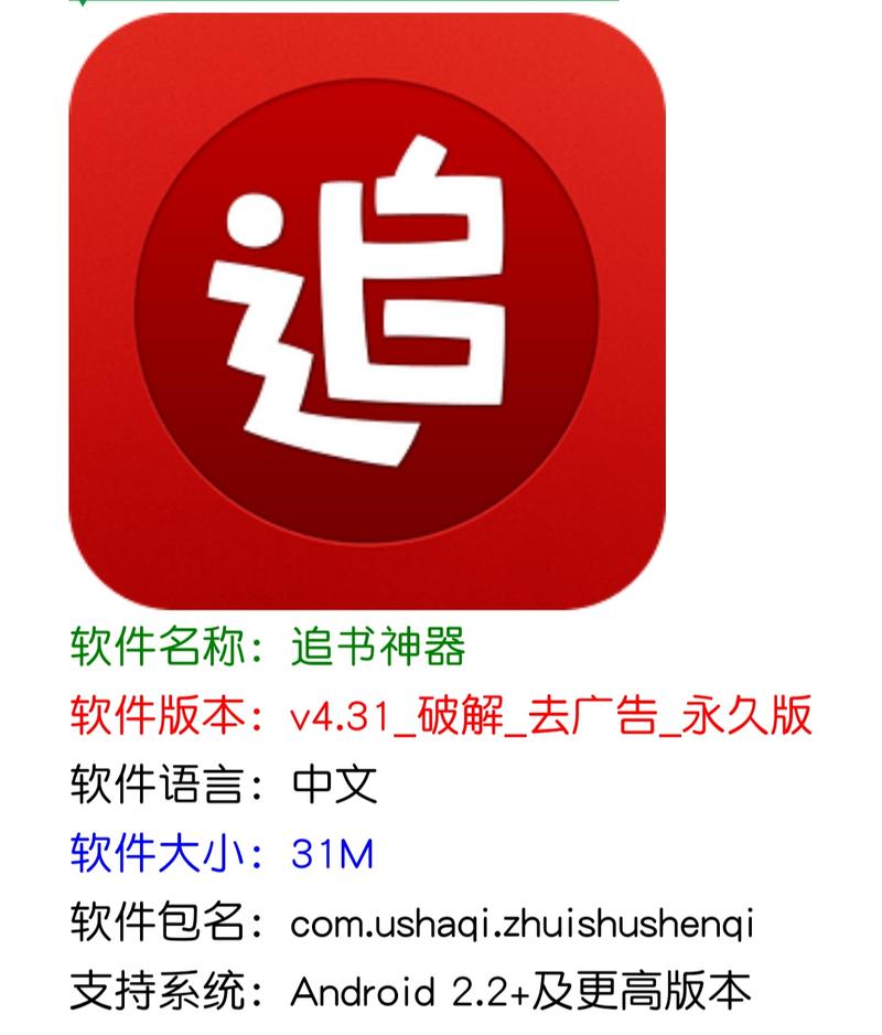 追书网
