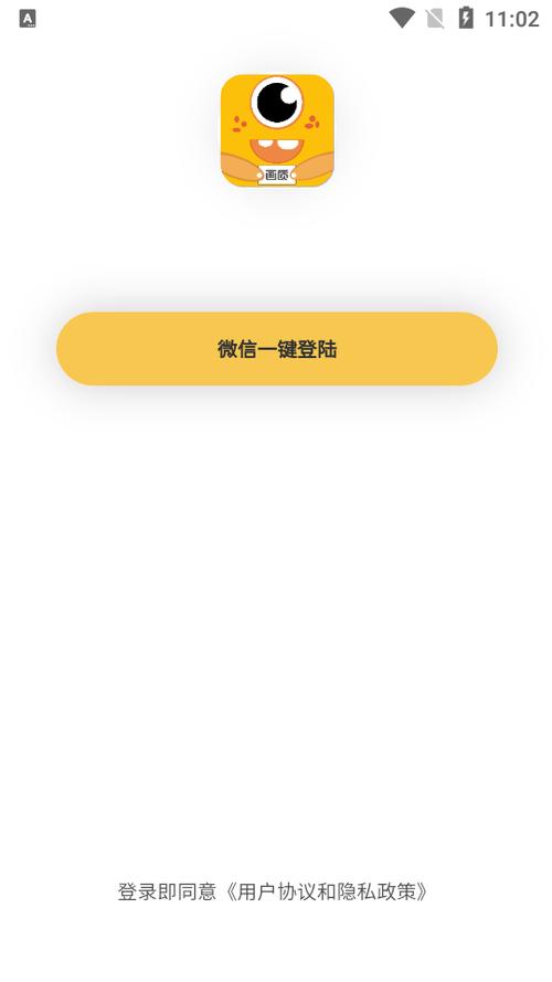 小雷准星怪兽