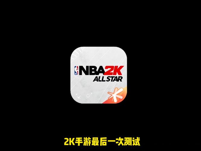 单机NBA篮球游戏安卓版