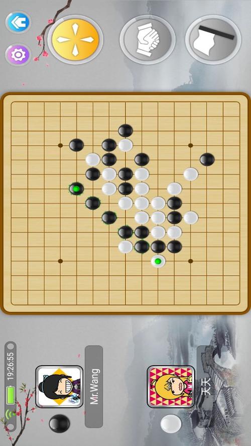 和三拾取范围辅助器免费版手机版
