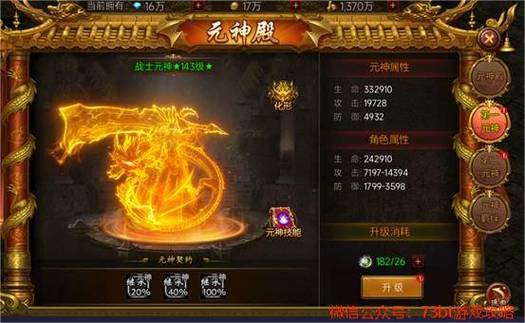 yy游戏梦回江湖安装免广告