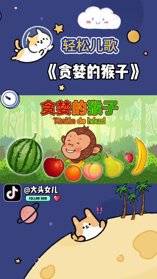 foxdemon2桃子移植手机在线观看