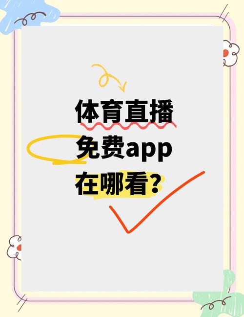 01直播体育app官网