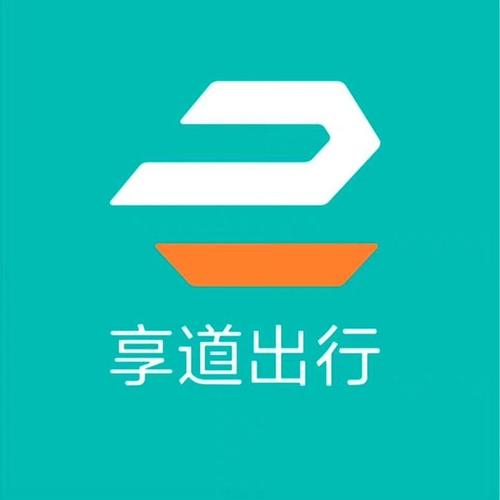 享道司机端