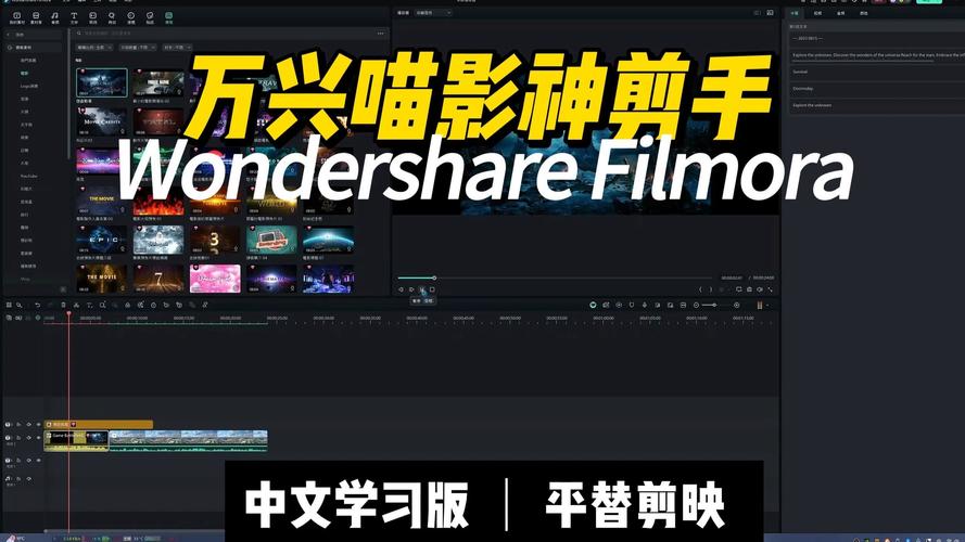 filmigo视频编辑器最新版本更新内容老版本