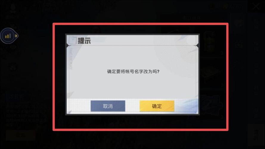 和平精英2019合法的空白昵称